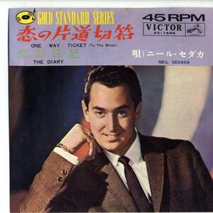 Neil Sedaka 「恋の片道切符／恋の日記」国内盤EPレコード