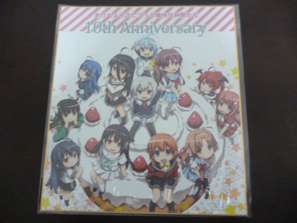 あかべぇそふとつぅ vocal collection ファンクラブ限定品 未開封 あかべぇそふと ファンクラブ2019年度継続特典 ボーカル