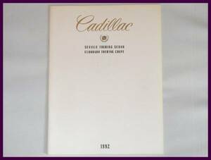 *1992 year * Cade . rack Seville / Eldorado Japanese catalog *