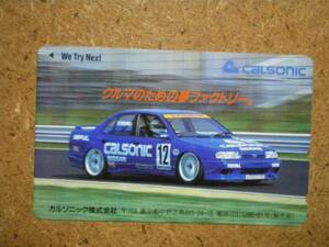 kuru* Calsonic Nissan telephone card b