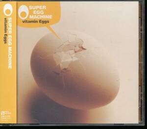 スーパーエッグマシーンSUPER EGG MACHINE/vitamin Eggs