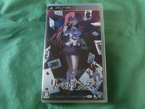 ★即決新品 PSP リベリオンズ Secret Game 2nd Stage 通常版