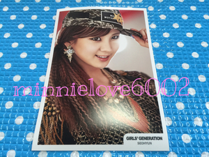 Art hand Auction Girls' Generation★SM Official Not for Sale★Express Cafe★Фотокарточка Фотокарточка Сохён, S ряд, смерть, девичество