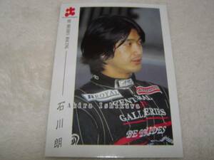  Epo k1998 year F Nippon #022 Ishikawa . trading card 