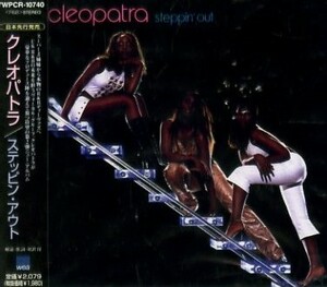 ■ クレオパトラ ( Cleopatra ) [ ステッピン・アウト ] 新品 未開封 CD 即決 送料サービス♪
