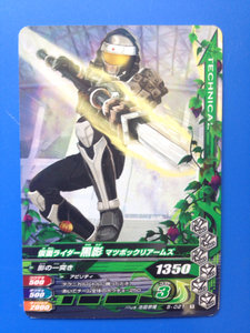  gun ba Rising {5-021| black .*matsubokliA}