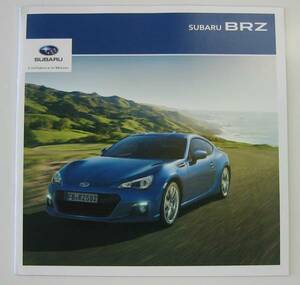 ドイツ仕様BRZ・2015カタログ