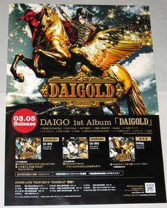 DAIGO 1st ALBUM [DAIGOLD] 告知ポスター BREAKERZ