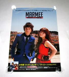 t5 告知ポスター お気軽ウッキー..[MarMee(ミゲル/さくらまや)]