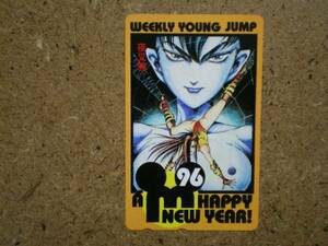 w13-131* Young Jump ночь .... подлинный телефонная карточка 