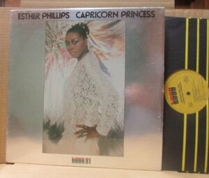 ESTHER PHILLIPS/CAPRICORN PRINCESS/van gelder 刻印/