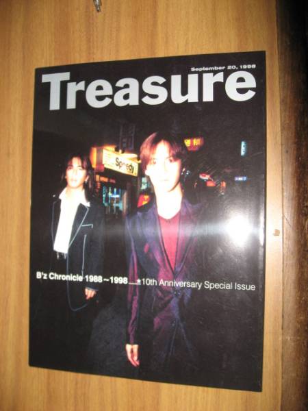 Tresure September 1998 B'Z Beads Not for Sale, Photo album, musician, B'z
