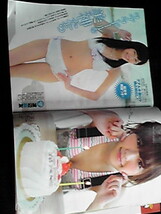 FLASH島崎遥香&西野七瀬ポスター 乃木坂46白石麻衣 キカイダー_画像3