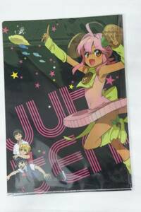 [クリアファイル]『JUTTEN!』絶叫 002