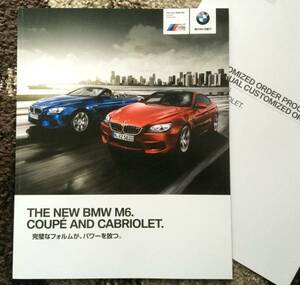 BMW F12 F13 M6 クーペ カブリオレ 前期型 カタログ 2012年 送料込