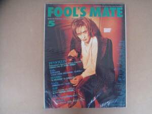 FOOL'S MATE 1997 year 5 month P on 16