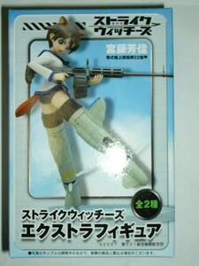  Strike Witches _ extra figure . wistaria .. single goods 