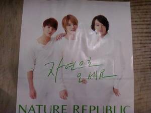 Jyj Nature Republic Paper Bacd Jaejoong/Junsu