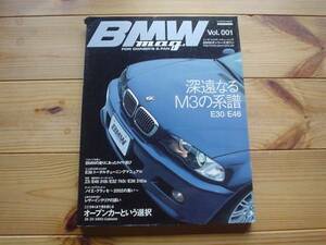 BMW mag　Vol.001　E30/46 M3　E36チューン