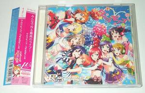 CD『ラブライブ! タカラモノズ』