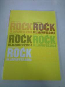 ☆ROCK IN JAPAN FESTIVAL 2004 パンフレット☆