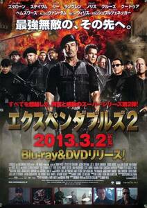 EXPENDABLES sill Bester * start loan B2 poster (1H15005)