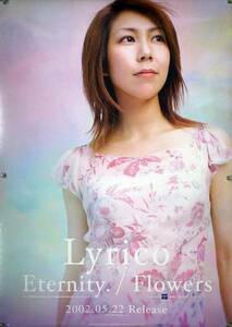 Lyricoli Rico Tsuyuzaki Harumi B2 poster (1P16002)