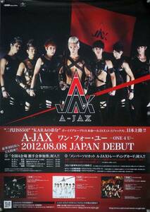 A-JAX エー・ジャックス B2ポスター (1N04013)