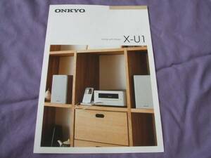 4246 catalog * Onkyo *X-U12011.5 issue P