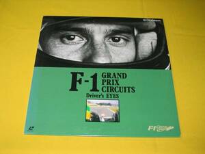 LD♪F-1 Grand Prix circuits drivers eyes 目線カメラ映像