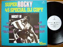 【12】SUPER ROCKY 45 SPECIAL(PR91キャニオン/SCOTTI BROTHERS1985年ロッキー４公開記念45RPM4曲入業界配布盤JAMESBROWN/SURVIVOR)_画像1