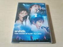 w-inds. DVD「w-inds. THE SYSTEM OF ALIVE Tour 2003」●_画像1