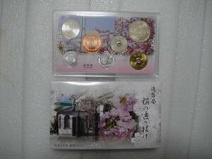 造幣局　貨幣ミントセット　大阪桜の通り抜け　大特年　2012年　