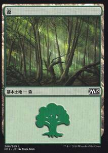 MagicTheGathering MTG マジックザギャザリング 森