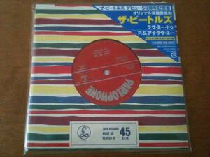 【超稀少＊国内 限定 50周年 7-inch Single】The Beatles「Love Me Do」★新品★