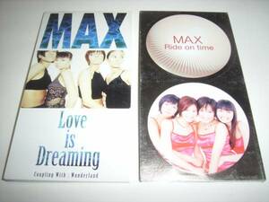 ＭＡＸのＣＤＳ・２枚セット！