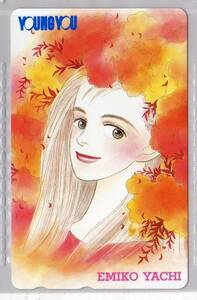  telephone card *. ground . beautiful .* illustration |YOUNG YOU*