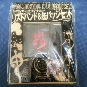 Fullmetal Alchemist Gangan оригинальный браслет и пакетный набор CAN CAN