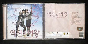 韓国ドラマ　逆転の女王　OST（未開封品）