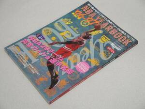  быстрое решение NBA YEARBOOK'96-'97 Michael * Jordan MJ