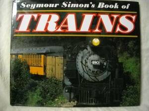 [ английский язык ]TRAINS ряд машина . машина Seymour Simon 2002