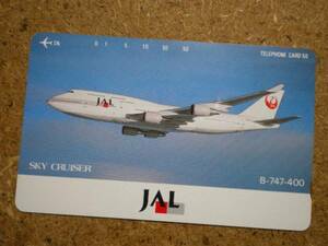 hiko・航空 110-96663 日本航空 JAL B-747-400 テレカ