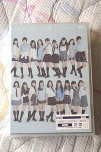 AKBがいっぱい！DVD 通常盤 *未開封　新品