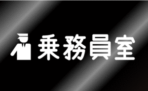 v[.. member .] sticker XL 6.5cm x 30cm size v railroad train JR Shinkansen * car water-proof seal own car etc.! car window window .* сolor selection possibility *