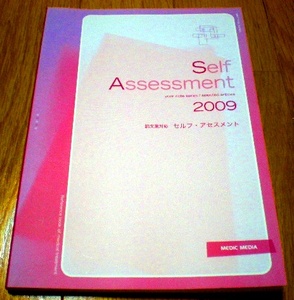 ★新品・送料安★Self Assessment 2009