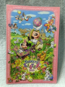 東京ディズニーランド　ディズニーイースター2015　ポストカード　新品