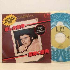 DEL SHANNON 国内7inch 悲しき街角 オールディーズ ロカビリー