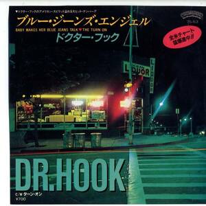 Dr. Hook 「Baby Makes Her Blue Jeans Talk」国内盤EPレコード