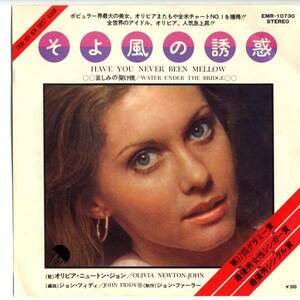 Olivia Newton John 「Have You Ever Been Mellow」国内盤EPレコード