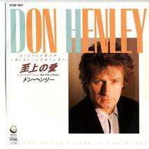 Don Henley (Eagles関連）「Not Enough Love In The World」国内サンプル盤EPレコード_画像1